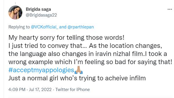 வருத்தமளிக்கிறது