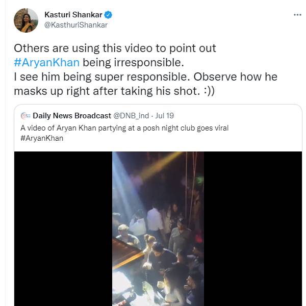 கஸ்தூரி ஆதரவு கஸ்தூரி ஆதரவு