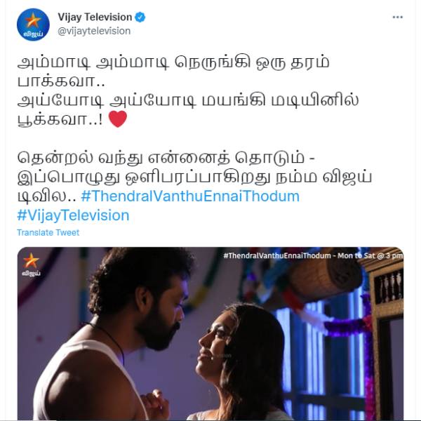 அம்மாடி அம்மாடி
