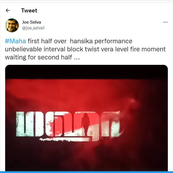 வேறலெவல் பயர் வேறலெவல் பயர்