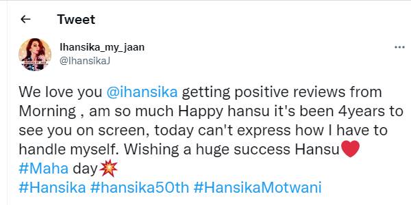 நல்ல விமர்சனம் நல்ல விமர்சனம்