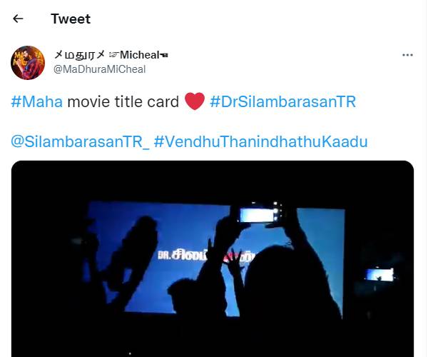 லீட் ரோலில் லீட் ரோலில்