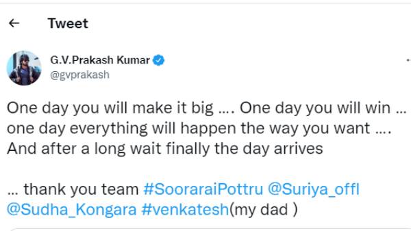 வாழ்க்கையில் முக்கியமான நாள் வாழ்க்கையில் முக்கியமான நாள்