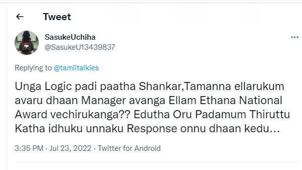 ஷங்கர், தமன்னாவுக்கும் அவர் தான் மேனேஜர்