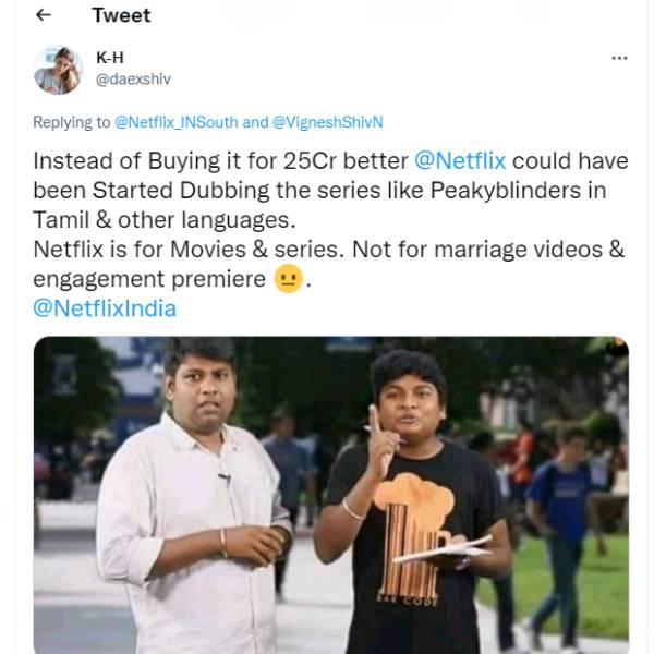 திருமண வீடியோ வெளியீடும் தளமா?