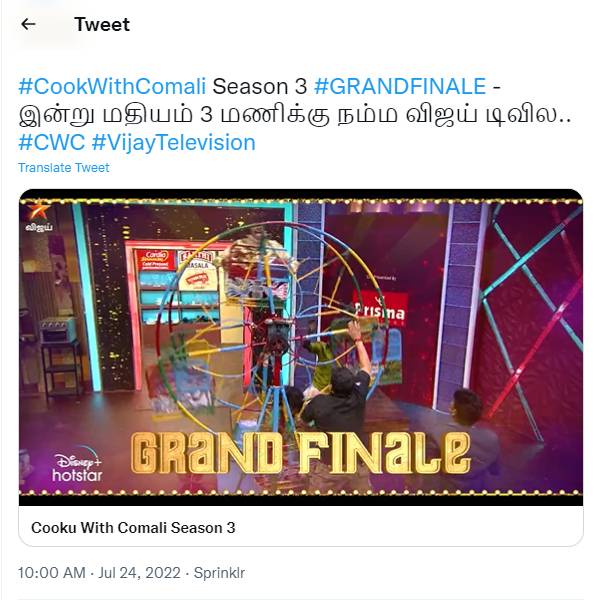 மணிமேகலை சபதம்