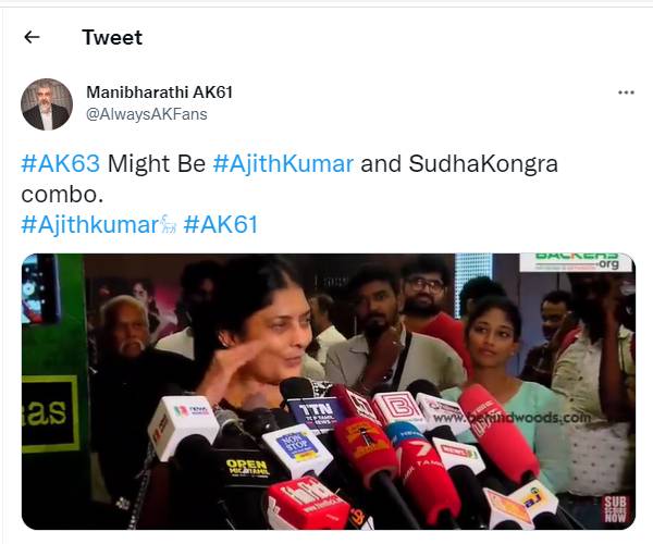 அஜித்தை அடுத்து இயக்க போவது இவரா