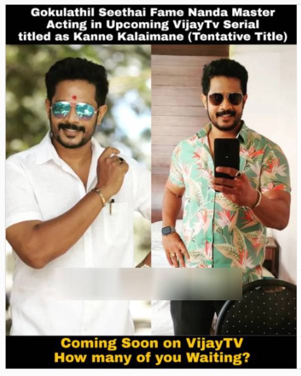 விரைவில் நிறைவு?