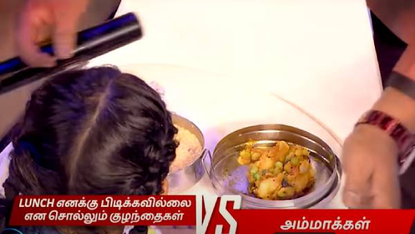 உருளைக்கிழங்கா?