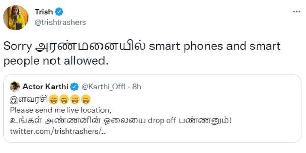 த்ரிஷாவின் நச் பதிலடி 