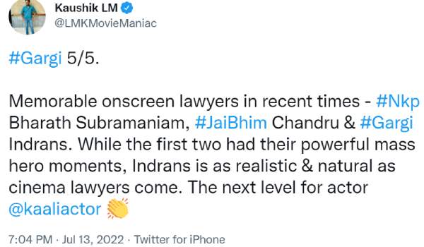 கார்கி அருமை