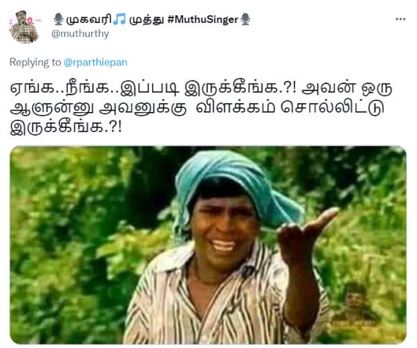 விளாசும் ரசிகர்கள் 