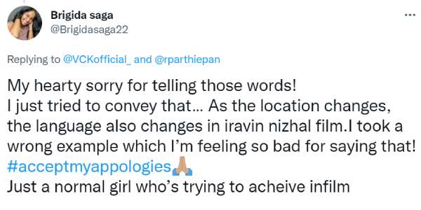 சர்ச்சை பேச்சு சர்ச்சை பேச்சு