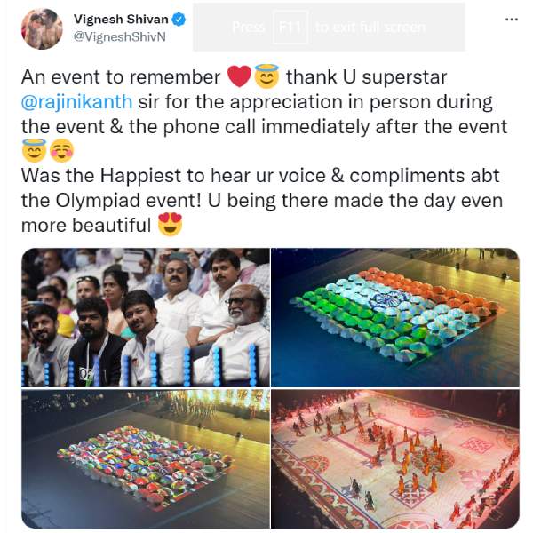 ரஜினி பாராட்டு