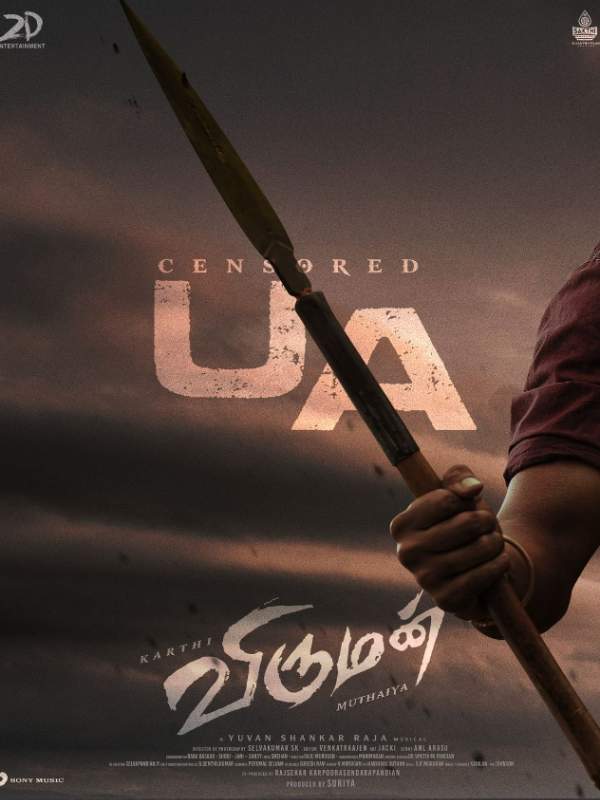 ரிலீஸ் தேதி அறிவிப்பு