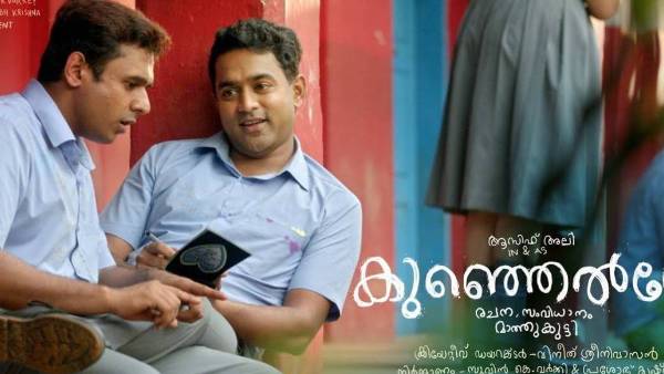 மலையாளத்திலும் படங்கள் 