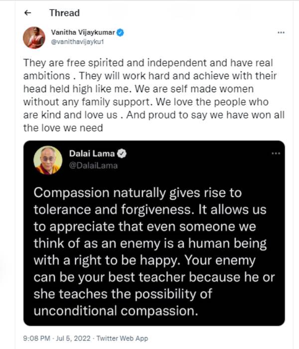 சுயநலமில்லாதவர்கள் 