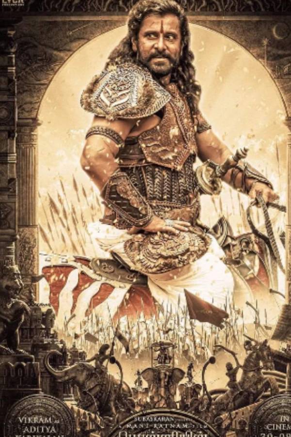 அசத்தலாக வந்த ஆதித்ய கரிகாலன் 