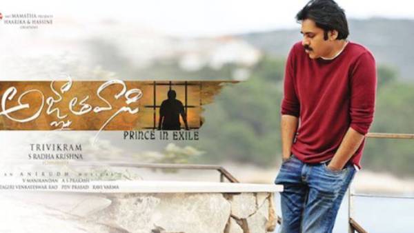 பவன் கல்யாணும் நடிச்சிருக்காரா பவன் கல்யாணும் நடிச்சிருக்காரா