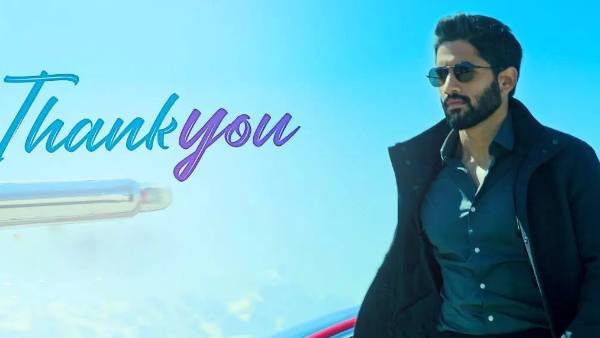 தேங்க் யு டிரைலர் 