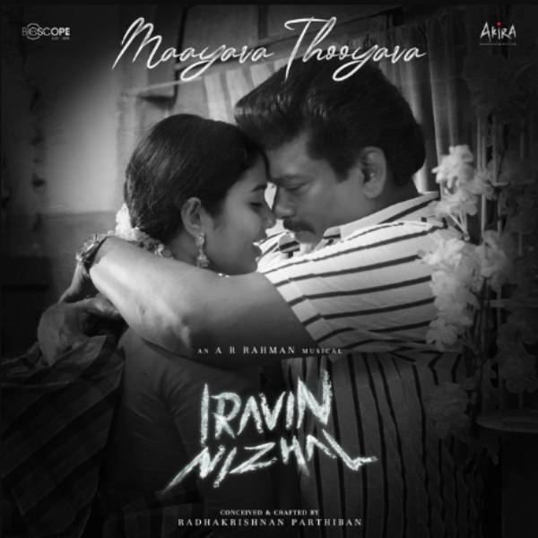 ஏ.ஆர். ரஹ்மான்