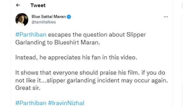 பார்த்திபன் கண்டிக்கவில்லை பார்த்திபன் கண்டிக்கவில்லை