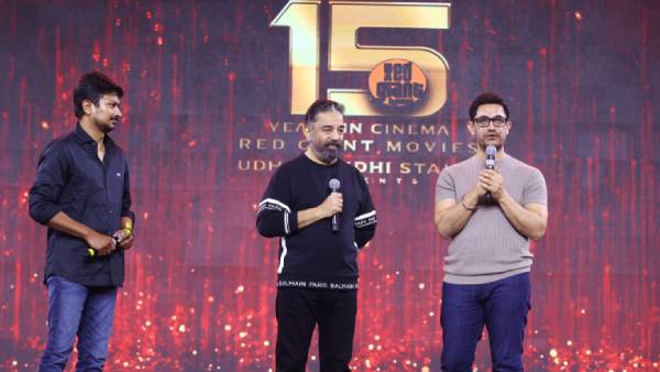  15 ஆண்டு கொண்டாட்டம் 