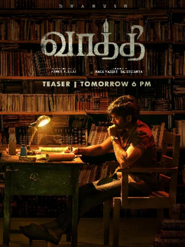 இது வேற மாறி இருக்கே 