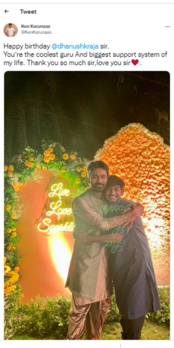 கென் கருணாஸ்