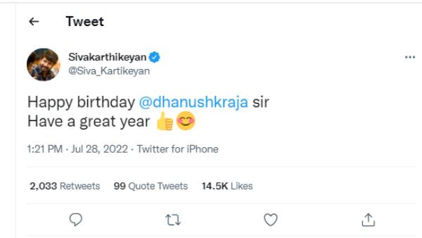 சிவகார்த்திகேயன் வாழ்த்து