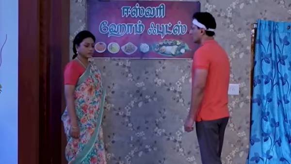 நிலைகுலைந்த குடும்பம் நிலைகுலைந்த குடும்பம்