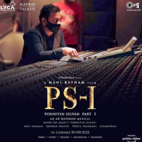 ஃபர்ஸ்ட் சிங்கிள் தேதி வந்தாச்சு 