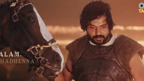 ஃபர்ஸ்ட் சிங்கிள் ரிலீஸ்