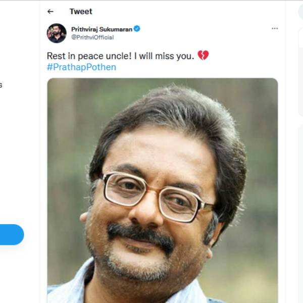 பிருத்விராஜ் இரங்கல் 