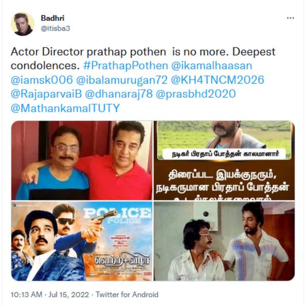 வெற்றி விழா இயக்குநர் 