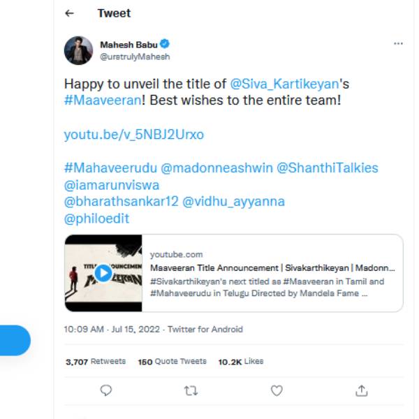  எதிர்பார்ப்பை தூண்டிய வீடியோ 