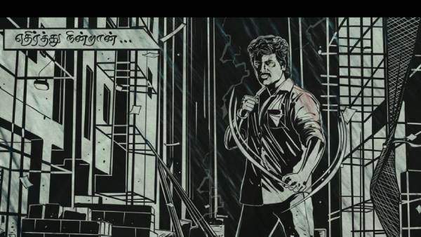 ரசிகர்கள் எதிர்பார்ப்பு 