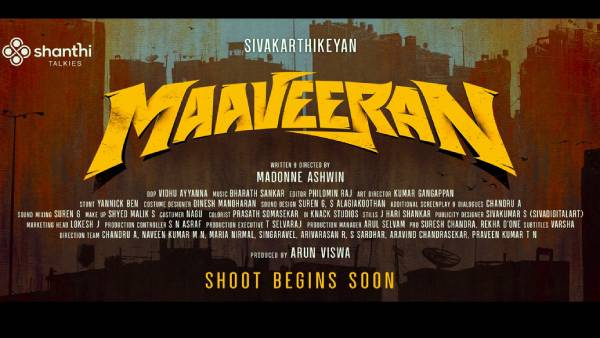 விரைவில் சூட்டிங் 