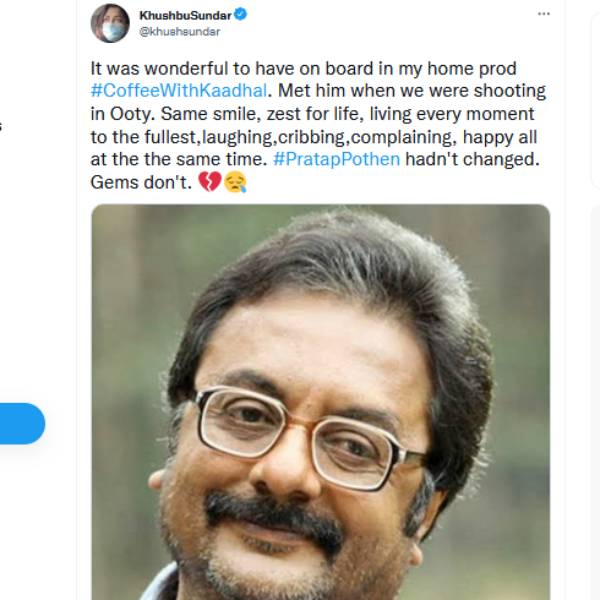 காபி வித் காதல் 