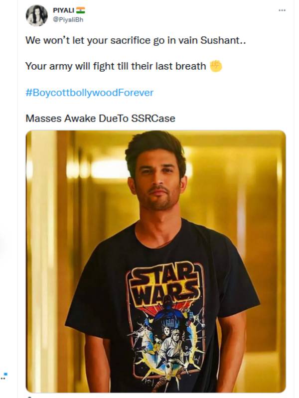 சுஷாந்த் மரணத்துக்கு நீதி வேண்டும் சுஷாந்த் மரணத்துக்கு நீதி வேண்டும்