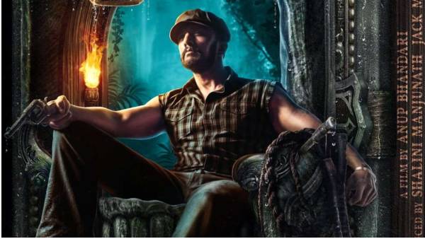 ஜூலை 28ந் தேதி ரிலீஸ்