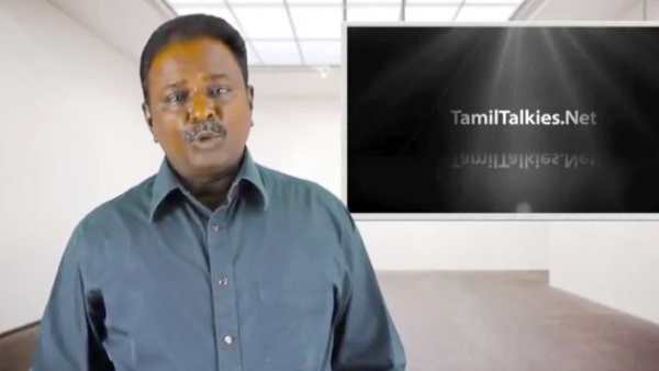 அகடம் பற்றி தெரியாதா? 