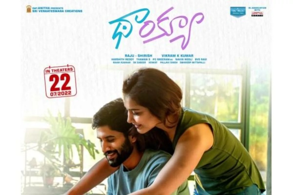 தாங்க்யூ படம்