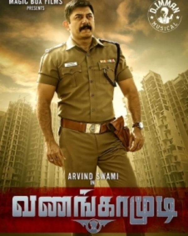 அடுத்தடுத்த படங்கள்