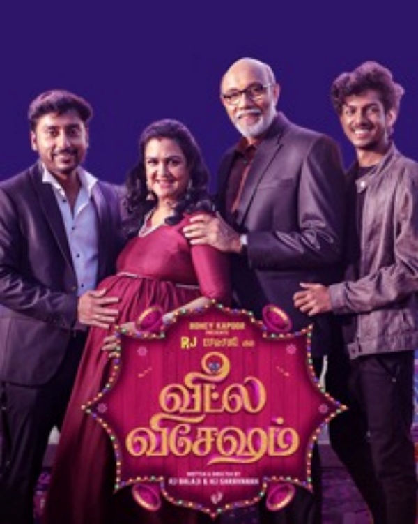 கலவையான விமர்சனங்கள் கலவையான விமர்சனங்கள்