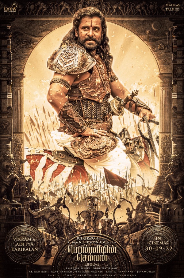 வெற்றித்திலகமா?