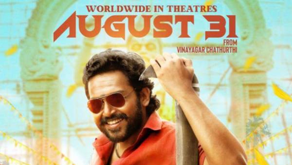 இது தான் படத்தின் கதையா 