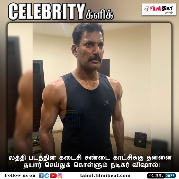 விஷால் புதிய புகைப்படம்