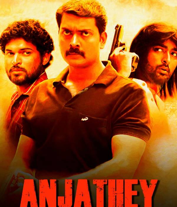  மிஷ்கின் இயக்கத்தில் வெற்றி 