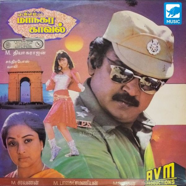 பேக் கிக்